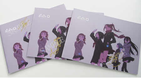 キャスト直筆サイン入りスターターブック　写真