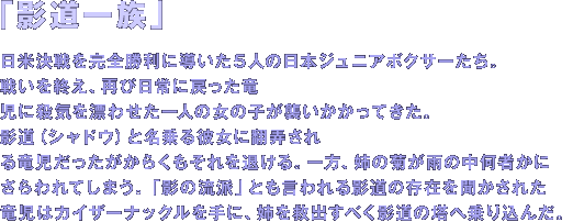 ueꑰv
ČSɓTl̓{WjA{NT[B
IAĂѓɖ߂ɎECY킹l̏̎qPĂB
eiVhEjƖޏɖ|M闳炭ނBAőeJ̒҂ɂĂ܂Bue̗hvƂȇ݂𕷂ꂽ̓JCU[ibNɁAo~oׂe̓֏荞񂾁B
