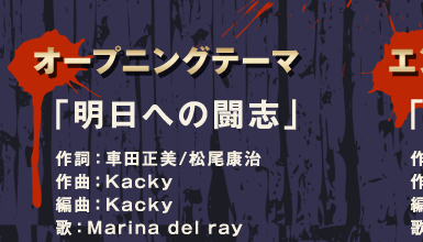 I[vjOe[}
uւ̓uv
쎌Fԓc/N
ȁFKacky
ҋȁFKacky
́FMarina del ray
