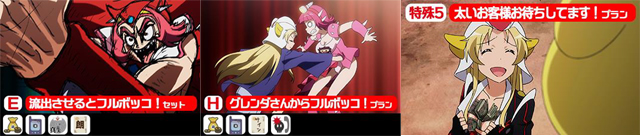 ロボットガールズ2018応援プロジェクト