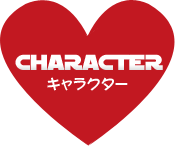 STORY ストーリー