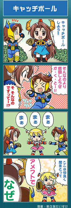 4コマ漫画