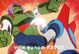 東映ロボットガールズ研究所 公式サイト 東映アニメーション