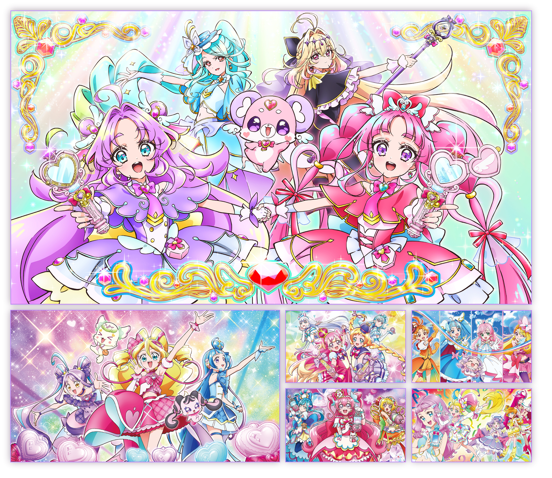 プリキュア