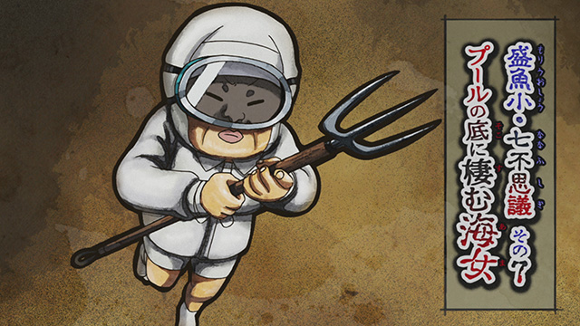 島田のおばちゃん