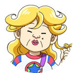 今週の島田のおばちゃん