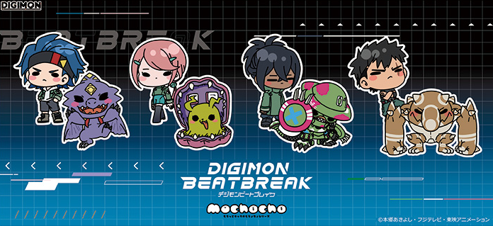 NEWS | DIGIMON BEATBREAK - デジモンビートブレイク | 東映アニメーション
