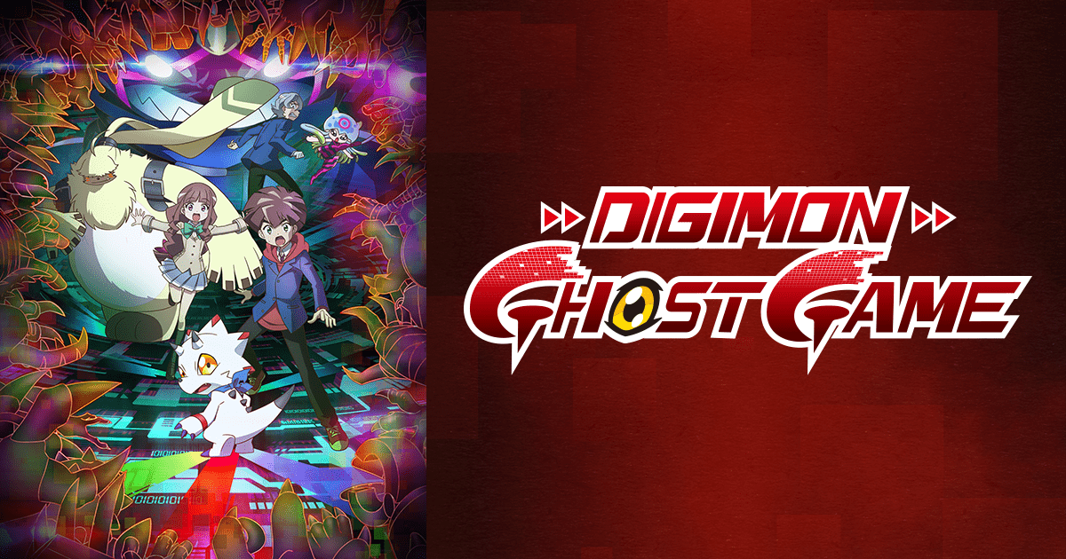 DIGIMON GHOST GAME