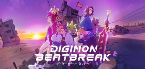 『DIGIMON BEATBREAK（デジモン ビートブレイク）』公式サイト