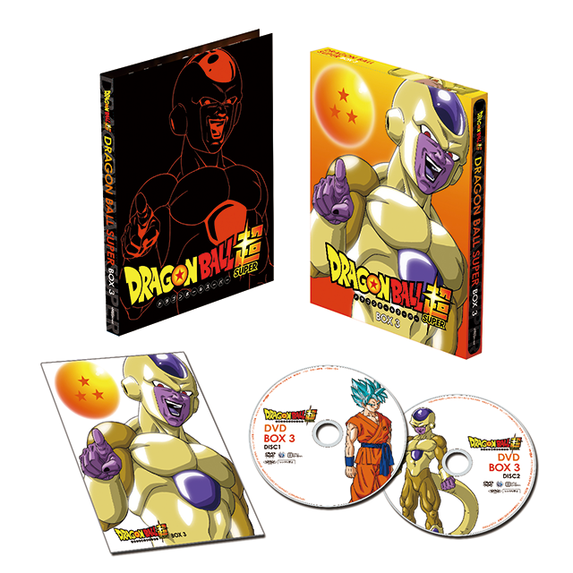ドラゴンボール超 BOX3 DVD