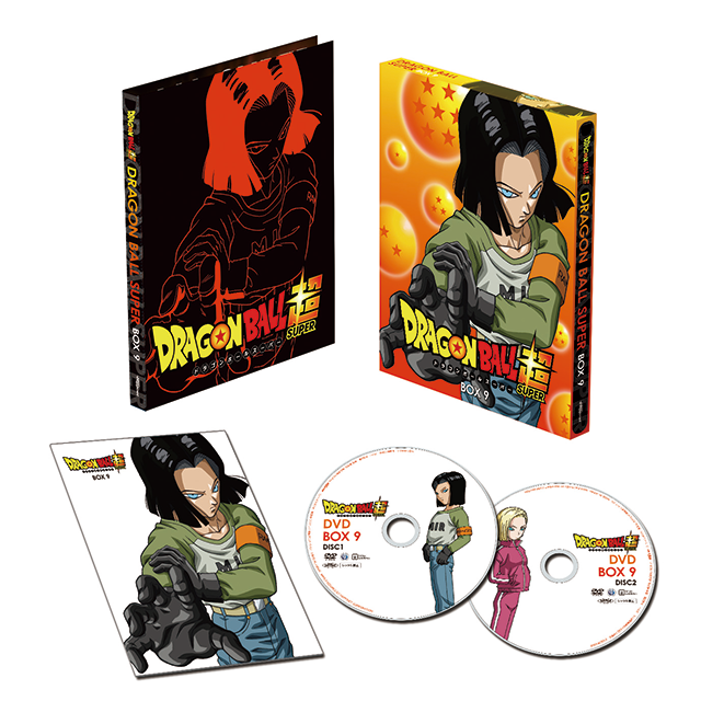 ドラゴンボール超 BOX9 DVD