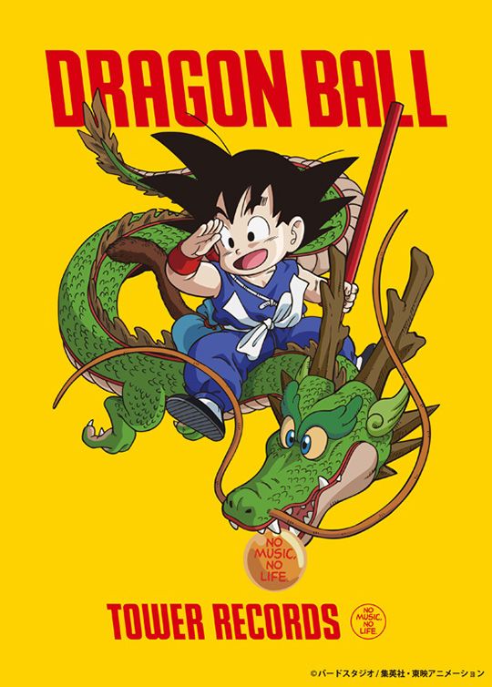 ドラゴンボール初のコラボカフェをTOWER RECORDS CAFE