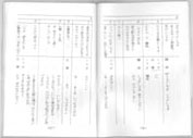 無題ドキュメント