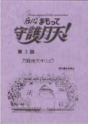 無題ドキュメント