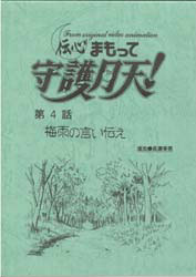 無題ドキュメント