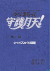 無題ドキュメント