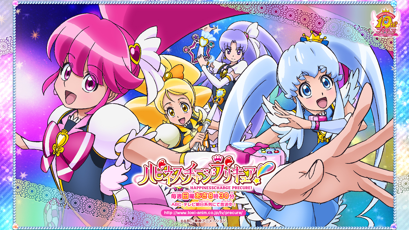 ハピネスチャージプリキュア 壁紙８回 Mサイズ