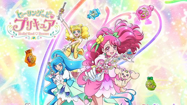 壁紙 スペシャル ヒーリングっど プリキュア 東映アニメーション