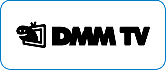 DMM TV