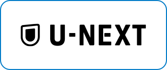 U-NEXT