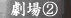 �����(2)�u�E�C�̃f�B�[�v�u���[�v