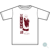 パクパク＆げじげじTシャツ