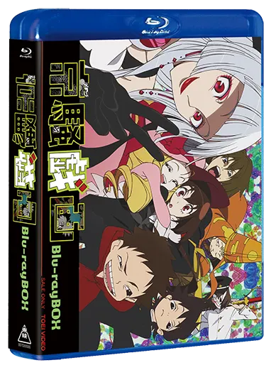 プロジェクト始動10周年！配信版・TVシリーズ全10話を完全収録した京騒戯画 Blu-ray BOX　8月4日（水）発売!
