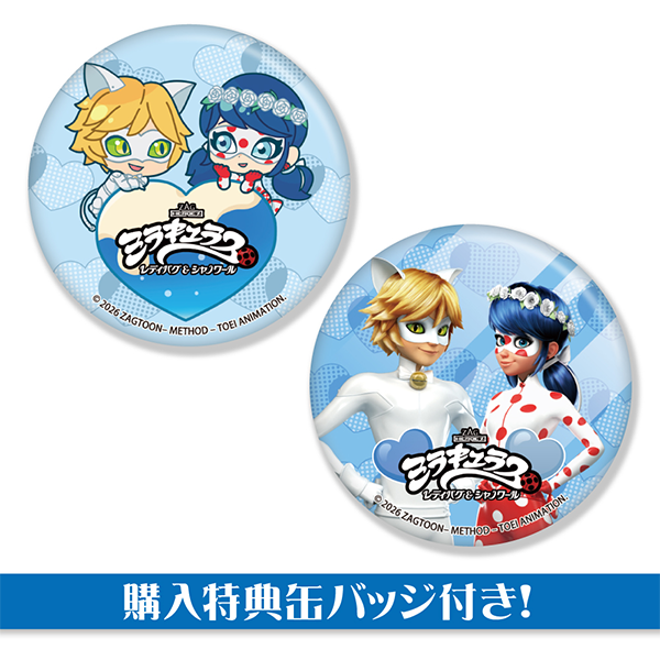 ミラキュラス レディバグ＆シャノワール 2025定番スイーツ第2弾発売