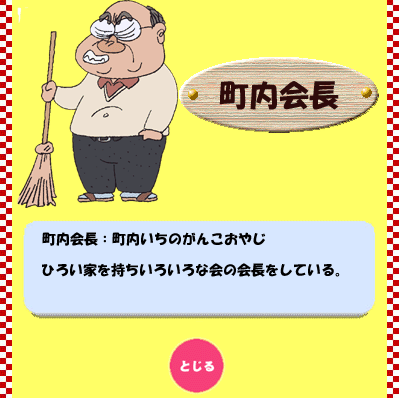 ���傤�Ȃ��������傤