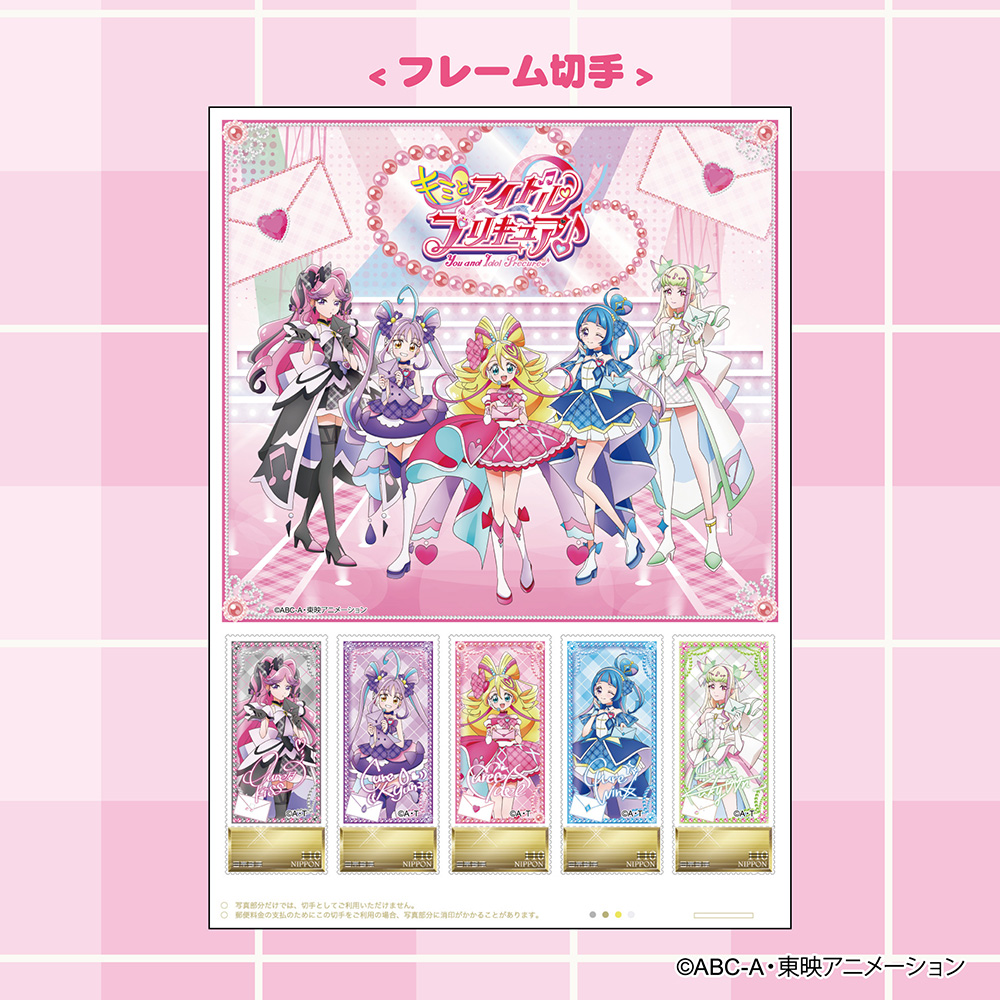 キミとアイドルプリキュア スクエア缶5種セット セブンネット限定 キミとアイドルプリキュア スクエア缶5種セット セブンネット限定 キミ