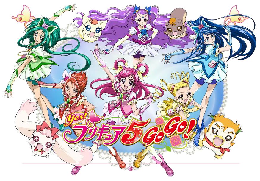 Yes プリキュア５gogo 東映アニメーション