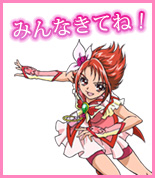 プリキュアkids (ver.Yes！プリキュア５GoGo！)のデビューステージが開催決定！