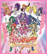 オールスターズでミュージカル上演決定！