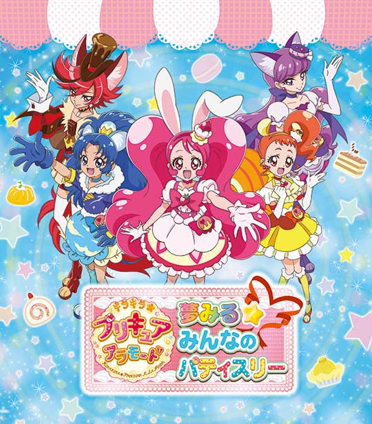 夏休み池袋サンシャインシティにて「キラキラ☆プリキュアアラモード