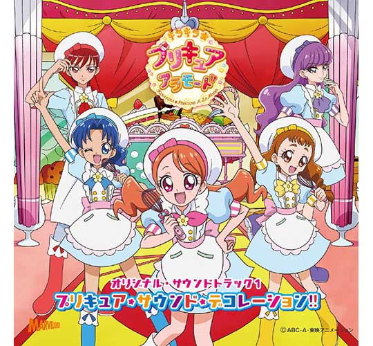 キラキラ☆プリキュアアラモードオリジナルサウンドトラック(2) n5ksbvb キラキラ☆プリキュアアラモードサウンドトラック5月31日発売決定