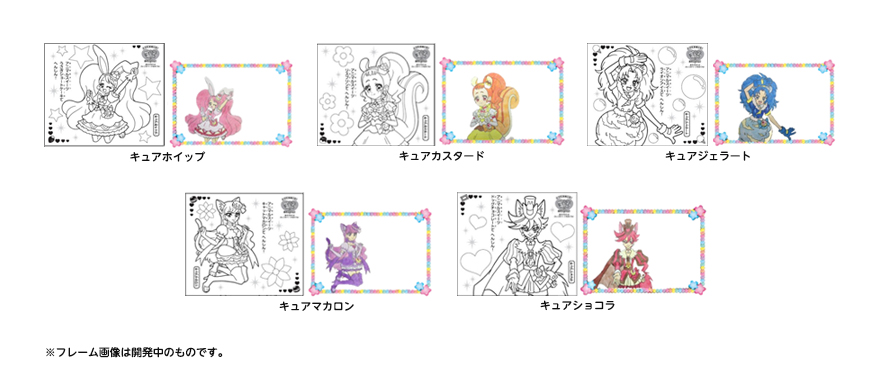 マクドナルドのハッピーセット キラキラ プリキュアアラモード 2月3日 金 から期間限定販売決定 ニュース キラキラ プリキュアアラモード 東映アニメーション