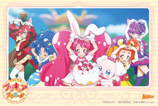 6月21日（水）発売『キラキラ☆プリキュアアラモード』DVD vol.1