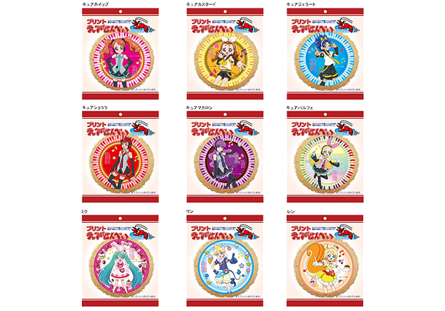 プリントえびせんべい