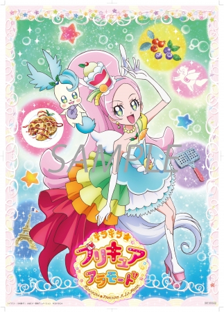 キラキラ☆プリキュアアラモード』Blu-ray vol.3描き下ろしジャケット