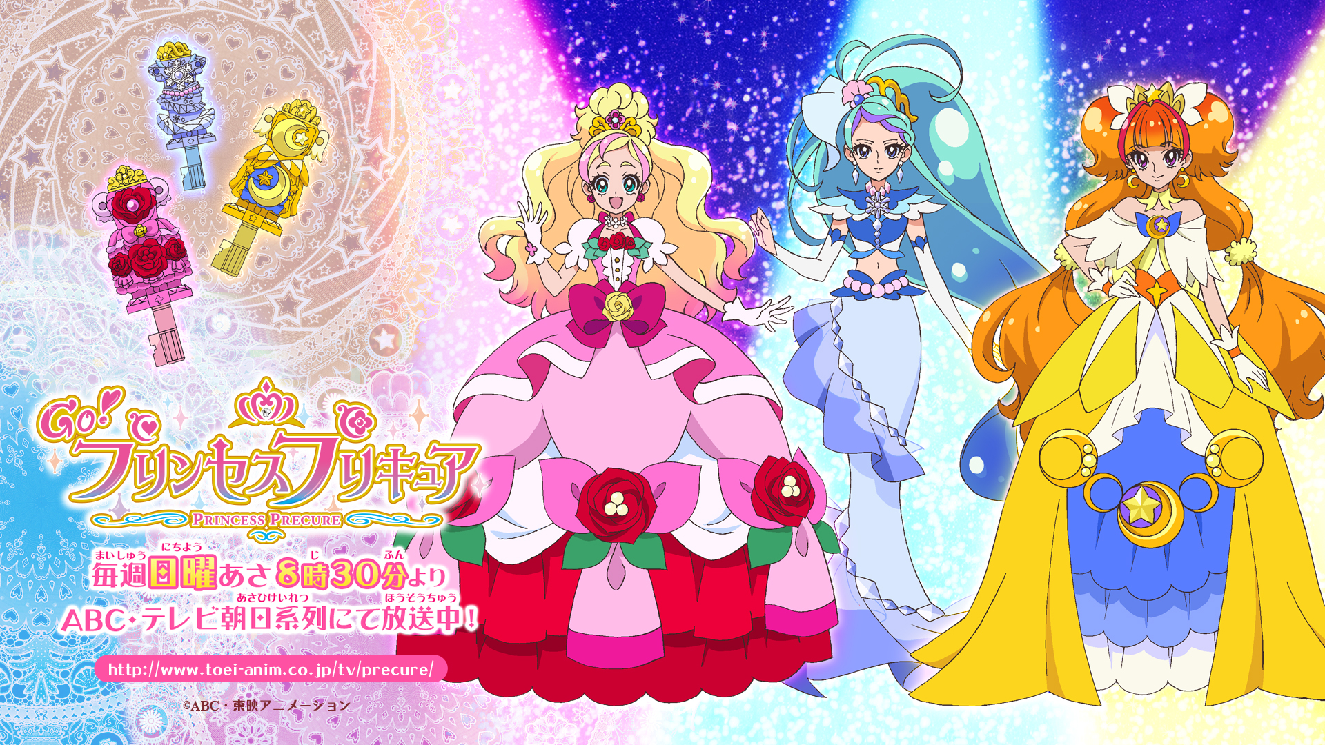 Gｏ プリンセスプリキュア壁紙4回 Pc用lサイズ