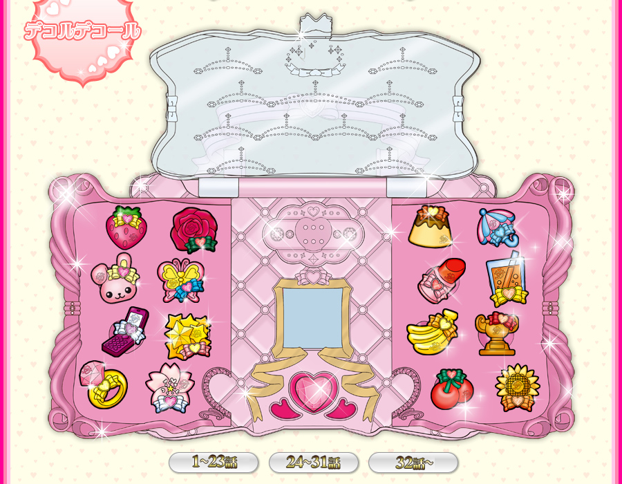 デコルデコール