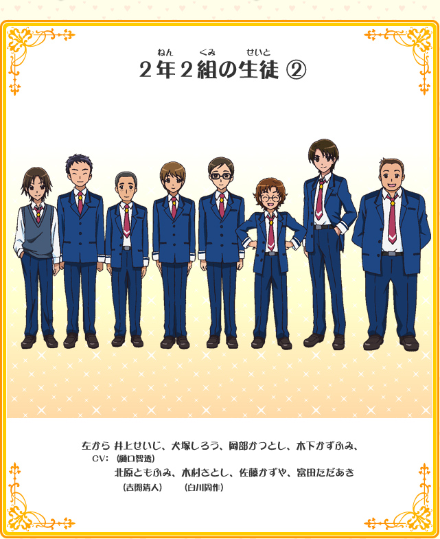 2年2組の生徒②