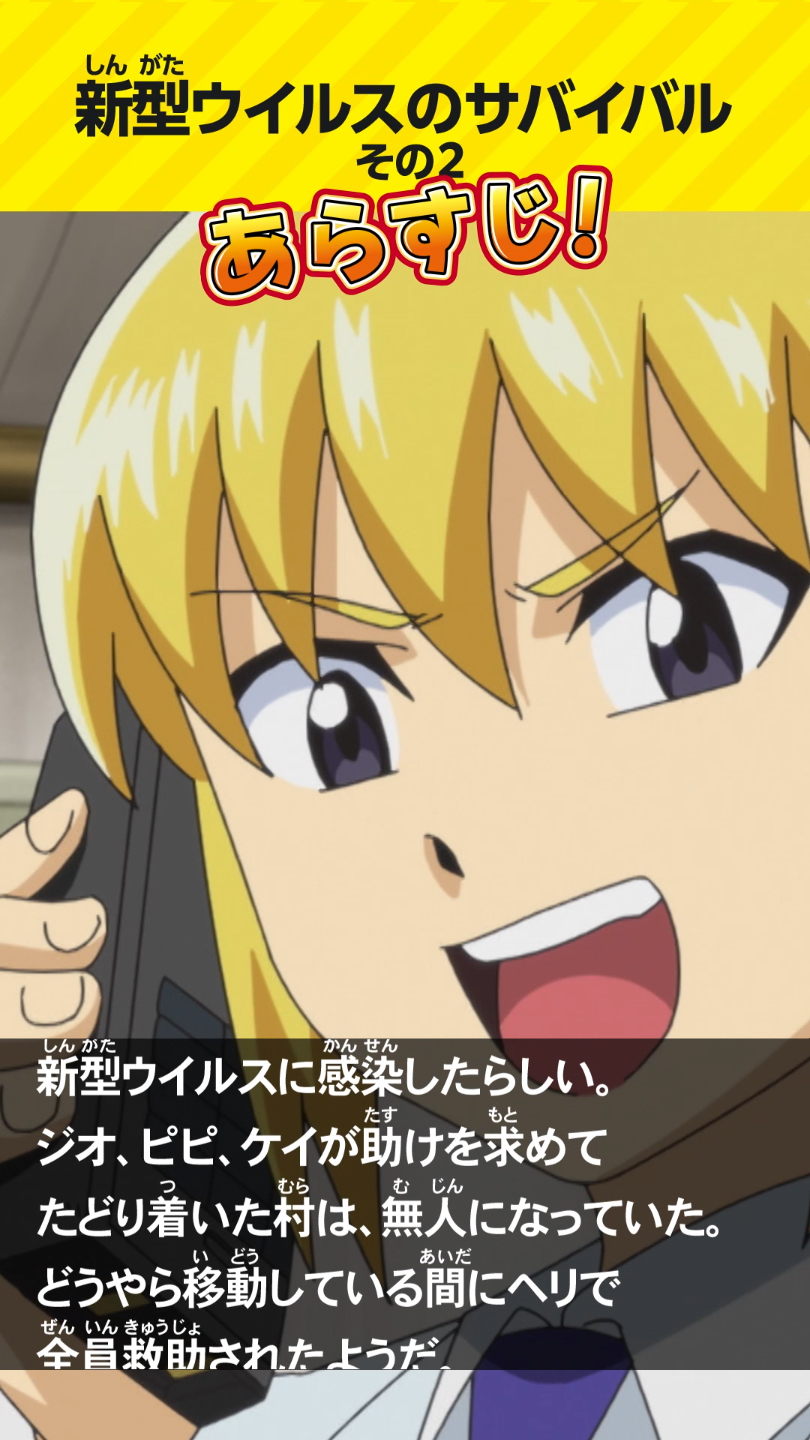 AIのサバイバル 1 暴れ