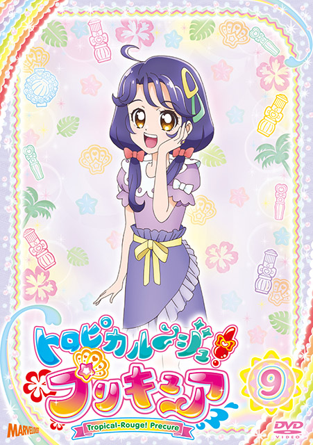 プリキュア　DVD DVD | トロピカル～ジュ！プリキュア | 東映アニメーション
