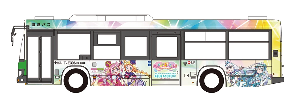 都営バススタンプラリー開催＆ラッピングバス運行決定！