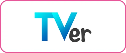 TVer