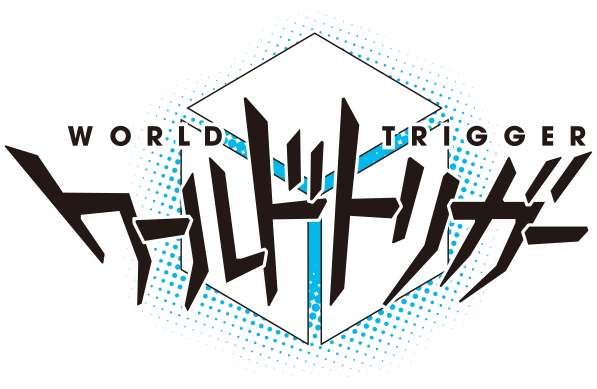 WORLD TRIGGER ワールドトリガー
