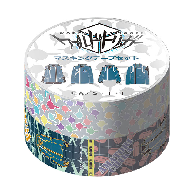 マスキングテープセット