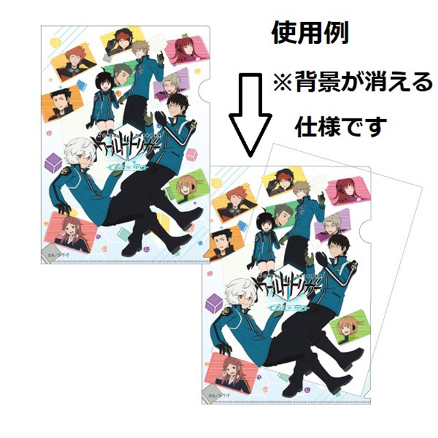 マジッククリアファイル