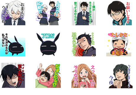 LINEスタンプ『ワールドトリガー　ボイス起動(オン)』